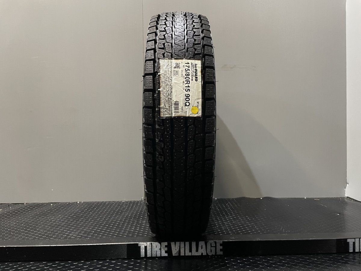 4個まで郵便OK 175/80R15 ヨコハマ アイスガード GO75 2019年 パジェロ