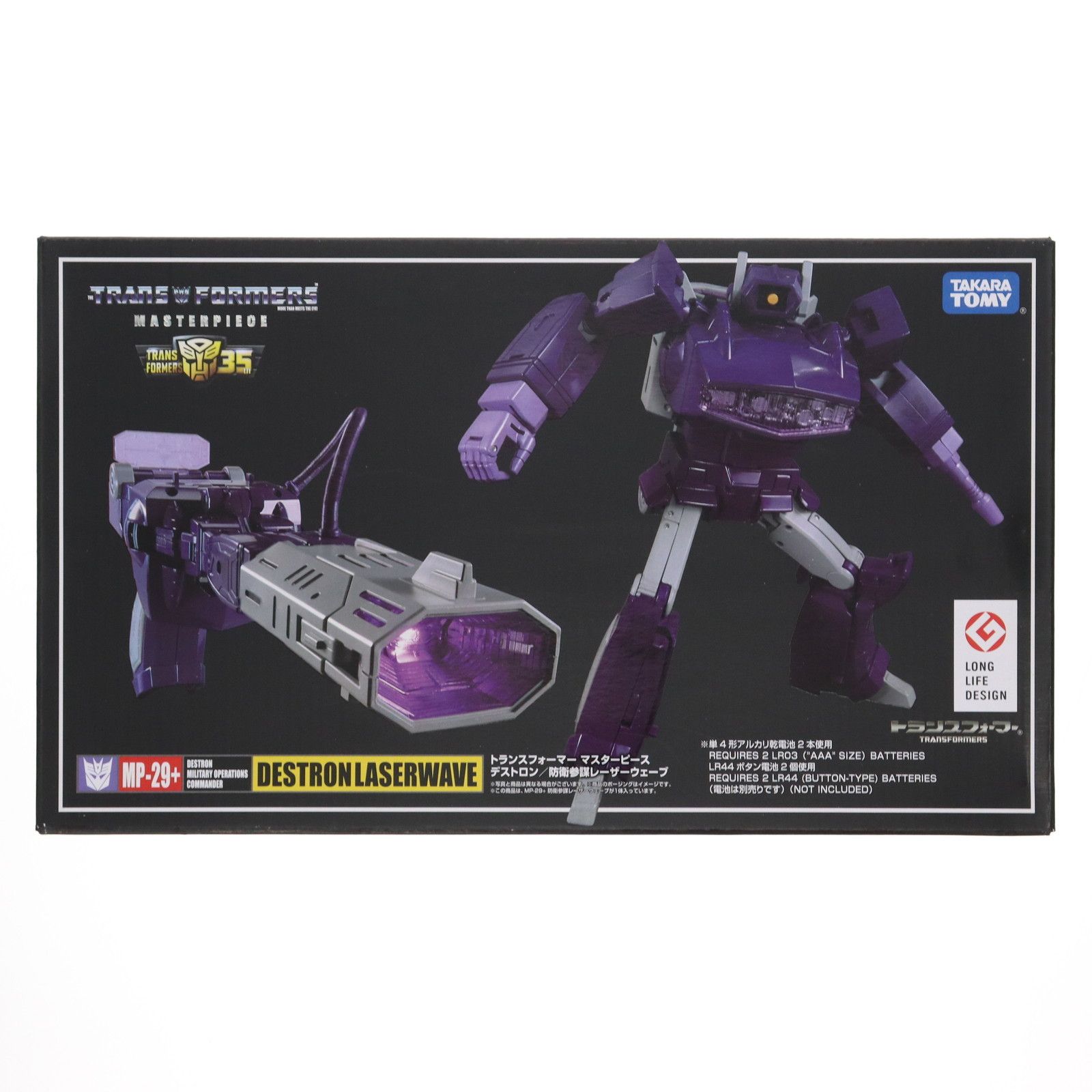 タカラトミーモール トランスフォーマー マスターピース MP-29 防衛参謀 レーザーウェーブ 完成トイ タカラトミー
