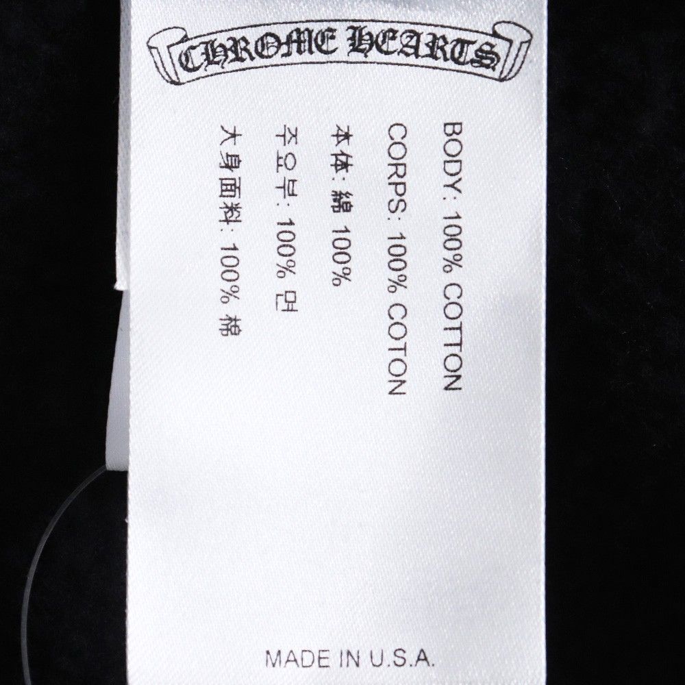 未使用 CHROME HEARTS バーチカルロゴプルオーバーパーカー XLサイズ