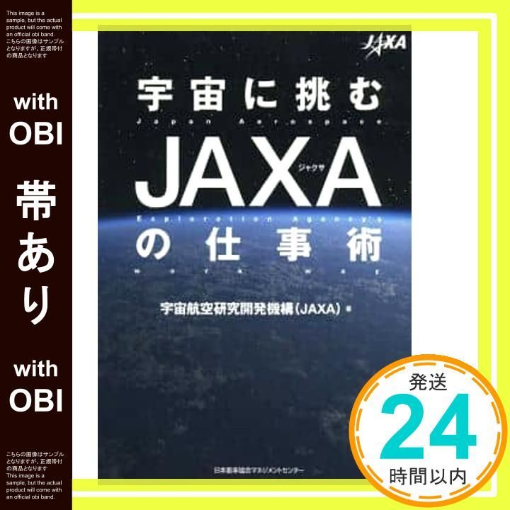 宇宙の途上で出会う Amazon.co.jp: 宇宙の空間 A PATH THROUGH HAZE - 水谷公生