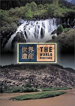 【】(未使用･未開封品)世界遺産 中国編 [DVD]