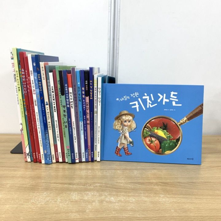 美品　韓国語絵本　ハングル本　20冊 幼児 子供 生活習慣　創作 童話　絵本 美品 韓国語絵本 ハングル本 20冊 幼児 子供 生活習慣 創作 童話