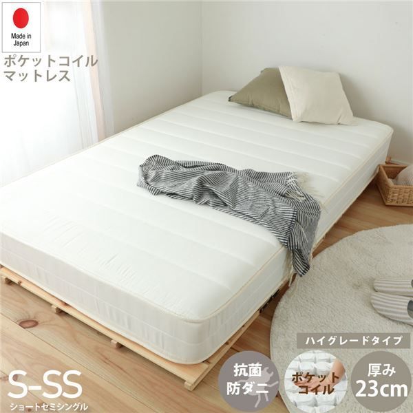 日P643　夜香ハイグレード　国産ロールマットレス ショートセミシングル（S）SSハード