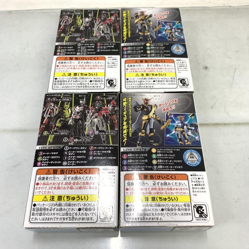 専用ページ4個セット 中古】未開)装動 仮面ﾗｲﾀﾞｰｼﾞｵｳ ｼﾞｵｳｻｲｷｮｳｾｯﾄ[91]