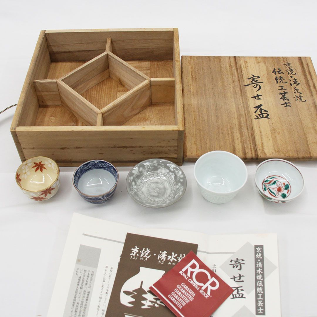 古瀬戸 鉄釉半筒盃 （秦秀雄好み 秦好み 酒器 古美濃）