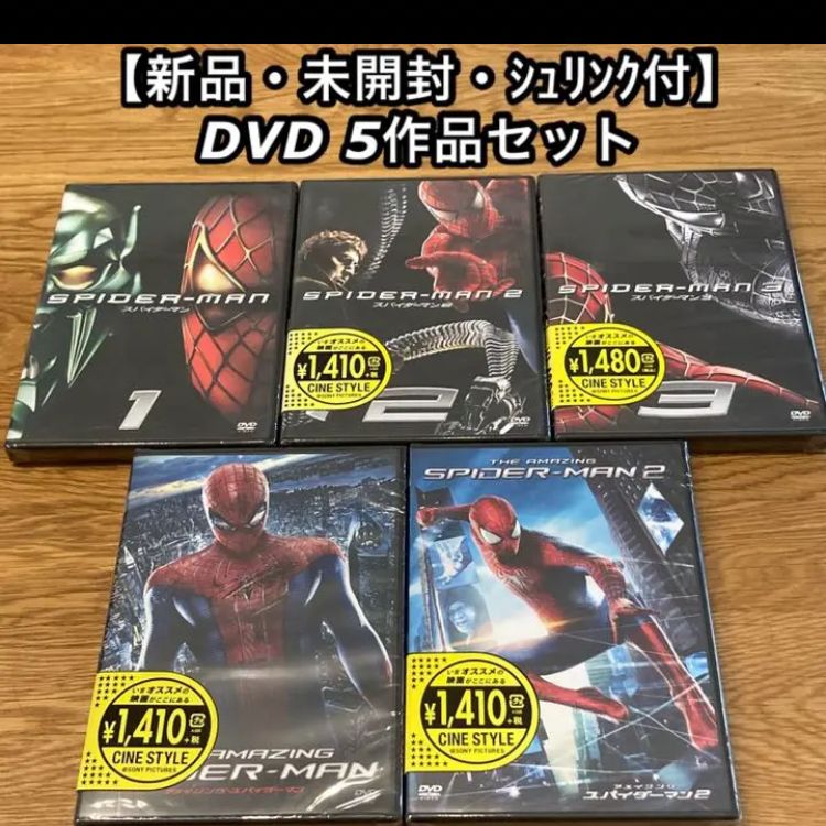 5作セット】スパイダーマン DVD - メルカリ