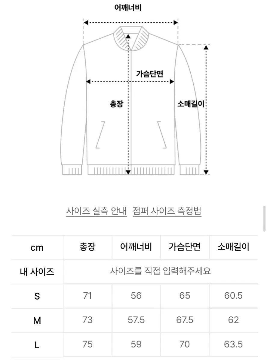 110 L フリッカー ジャケット NAW SHIELD 3L KANDAIZUMI_COM