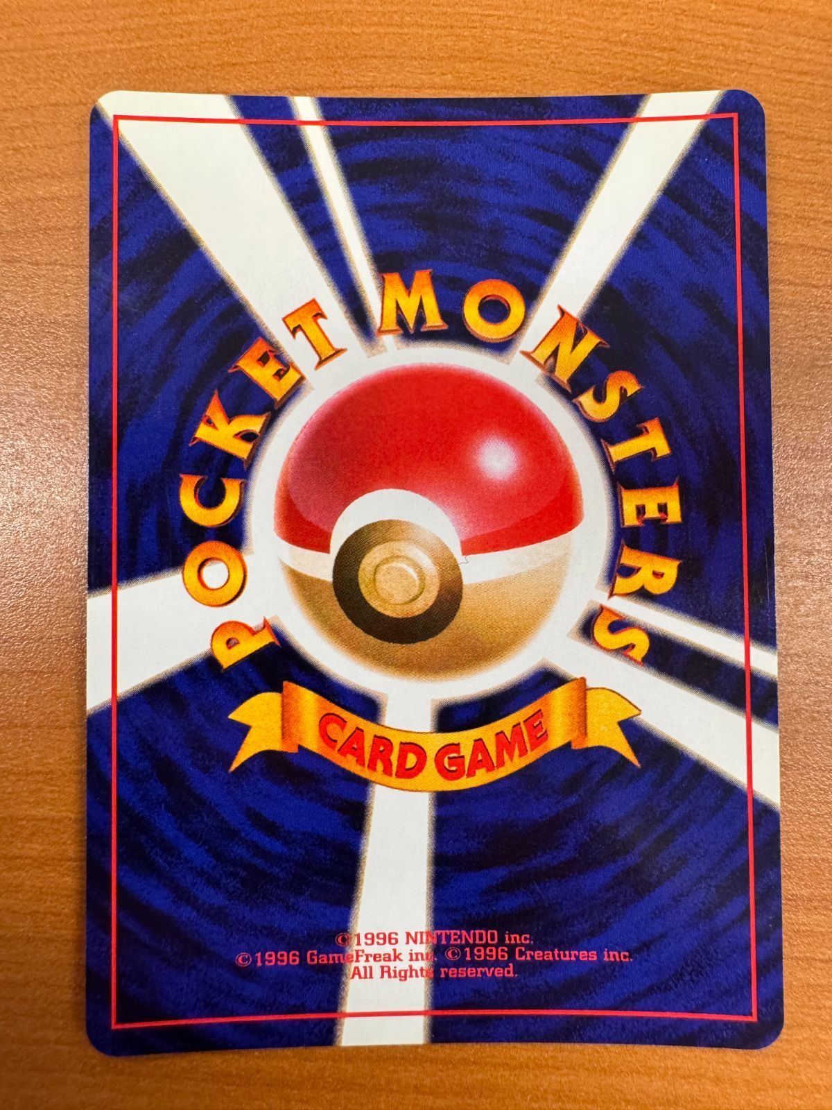 買取事例】サイン入り旧裏ポケモンカードをお譲りいただきました