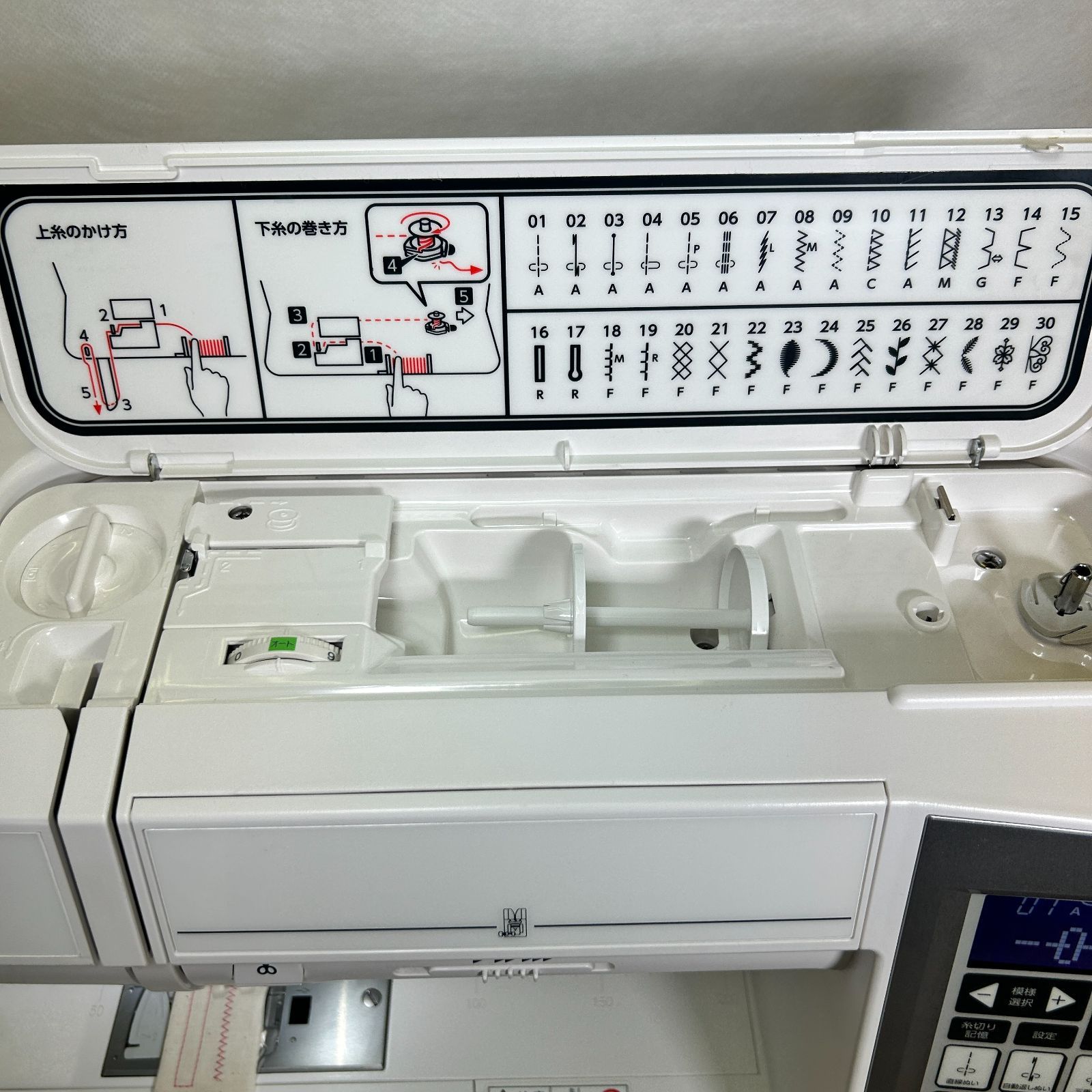 JANOME 美品 LECHERE-6300 ジャノメ 6300 本体 ミシン ルシェール 