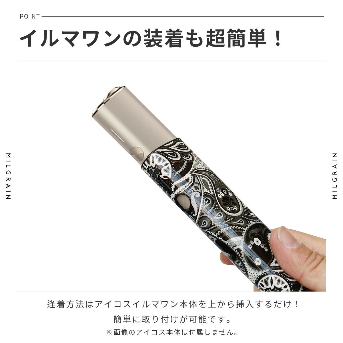 アイコス イルマワン ケース カバー 迷彩 ペイズリー ヒョウ柄 