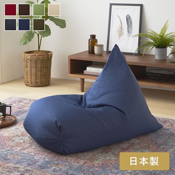 レゴリス ビーズクッション ソファ 日本製 三角 背もたれ 軽量 取っ手付き クッション 1人掛け ソファー ベッド 人をダメにするクッション 特大 クッション もちもち もっちり 背もたれ ふわもこ M L XL サイズ カウチ ソファ 座布団 枕 大きめ