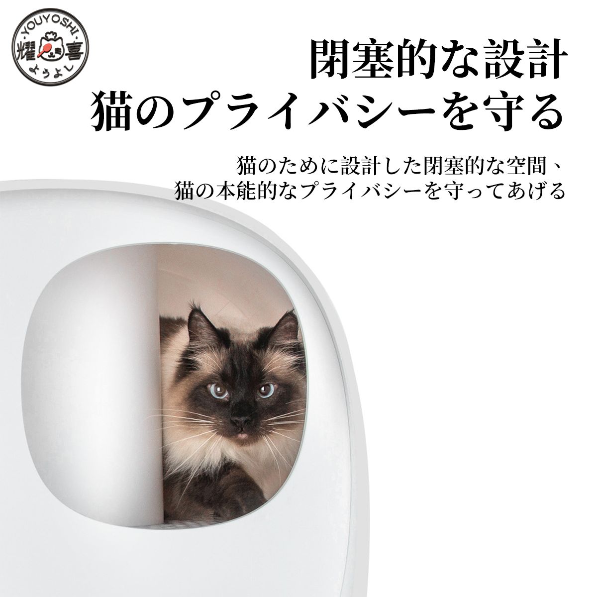 猫 トイレ 大型 猫砂盆 自動トイレ センサー付き 猫用トイレ本体 ネコ