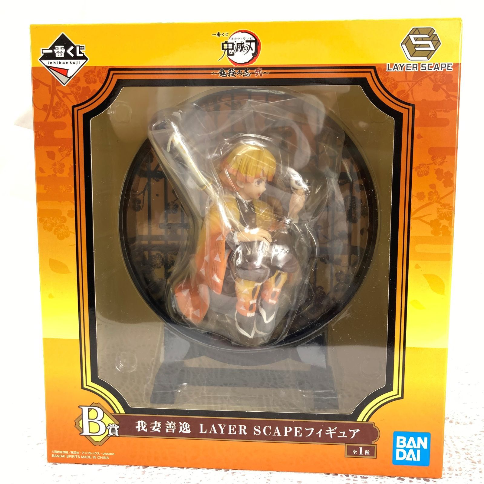 鬼滅の刃 一番くじ B賞 我妻 善逸 LAYER SCAPE フィギュア 鬼