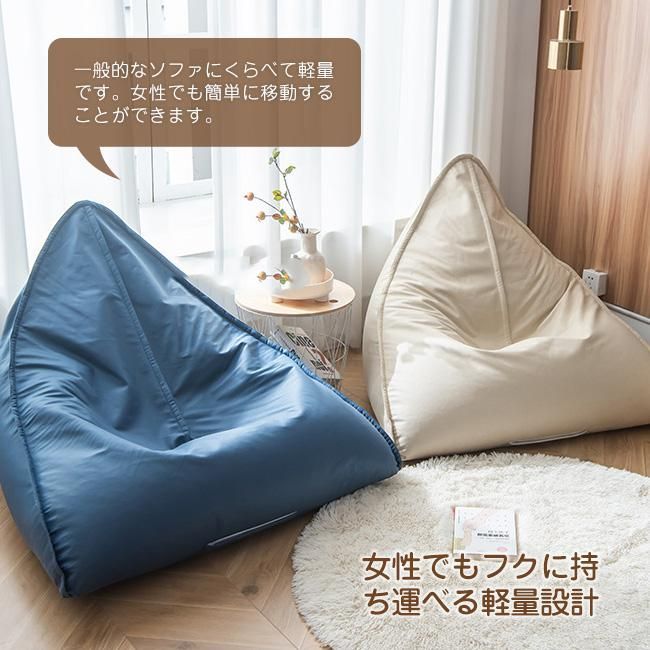 クッション 三角