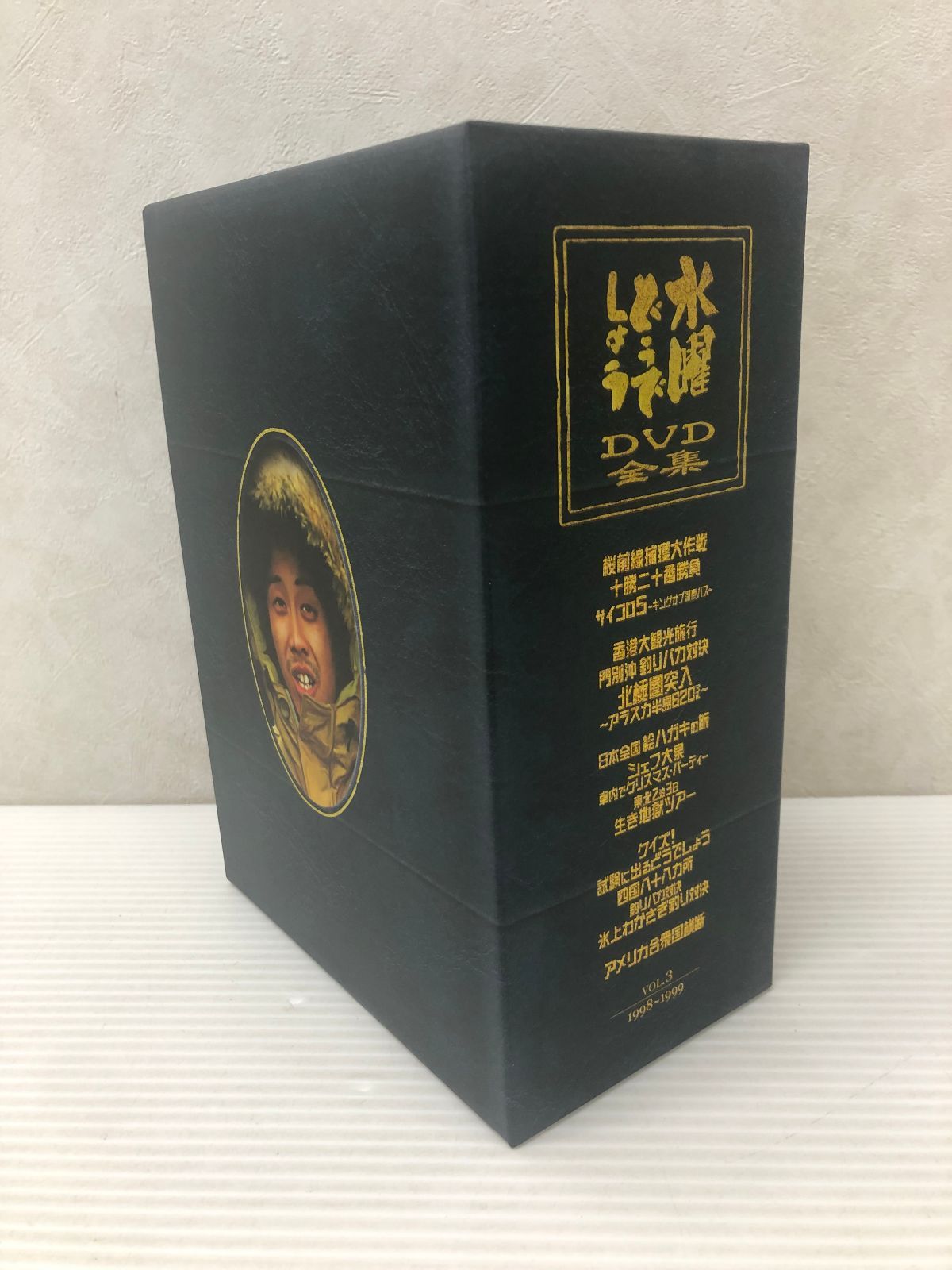 △[DVD] 水曜どうでしょう コンプリートBOX vol.3 品 smedv086167