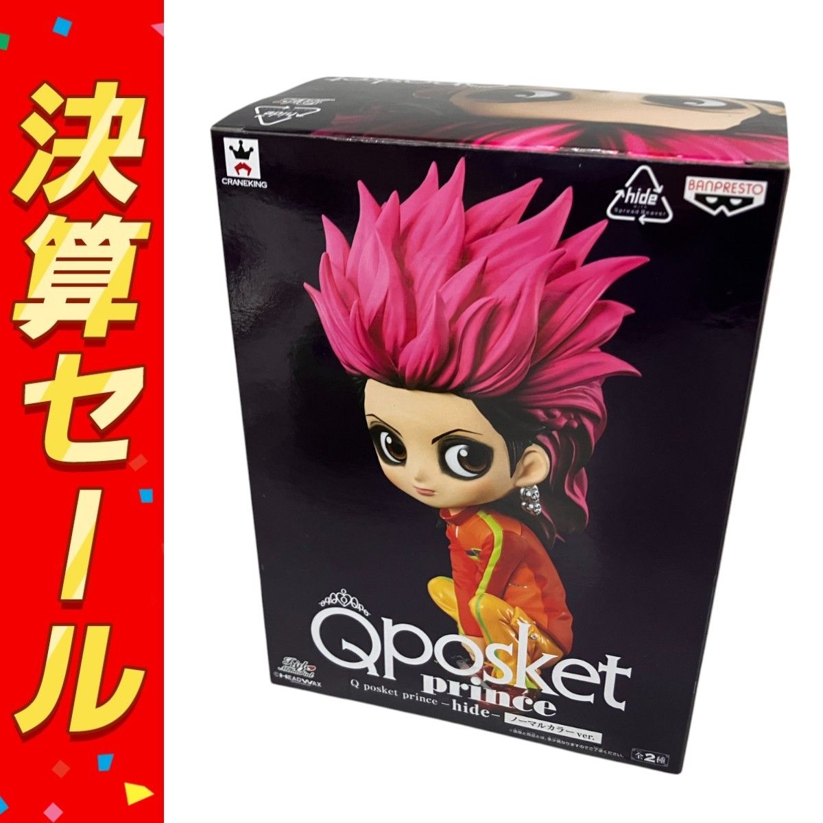 BANPRESTO - ＪＯＫＥＲ☆ ※ダンボール箱梱包 Qposket hide 全2種セット Qposket - Joker & Harley Quinn セット - メルカリ