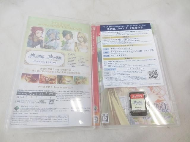 switch ニンテンドースイッチ