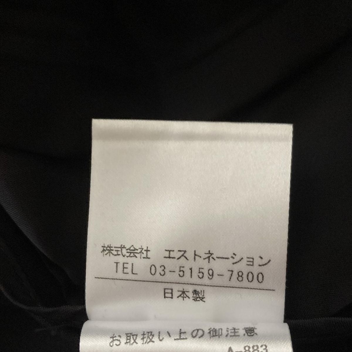 レディース