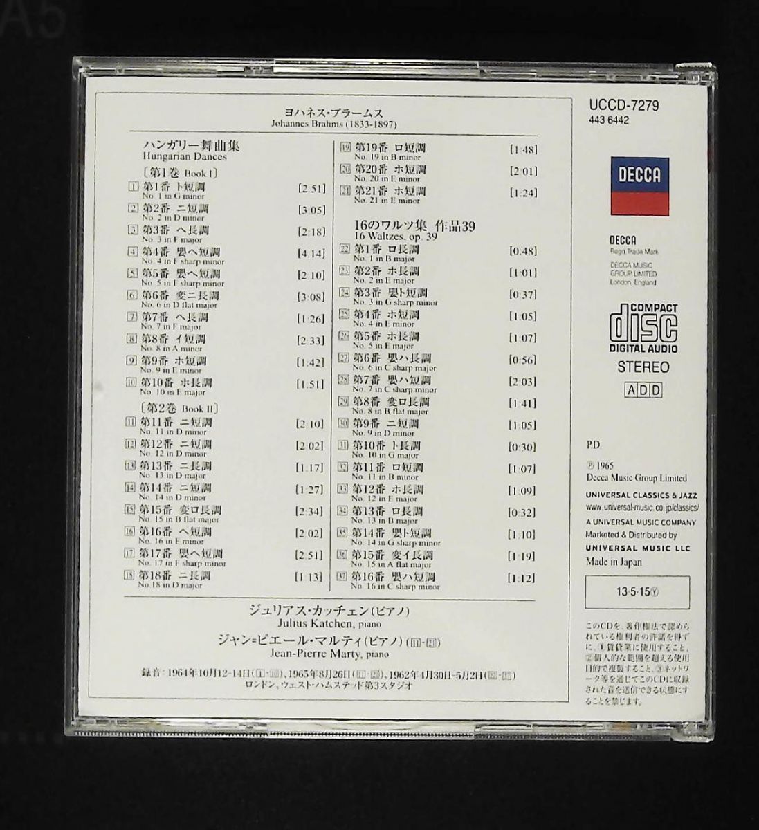 ハンガリー舞曲 ワルツ集