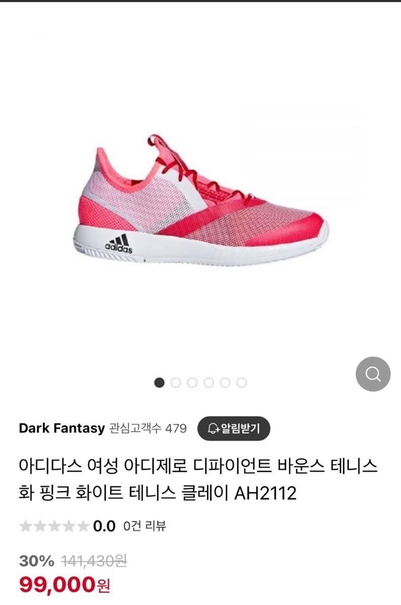 【雷市場（ポンジャン）商品韓国直送】adidas(アディダス) レディース アディゼロ ディファイアント バウンス テニスシューズ 250