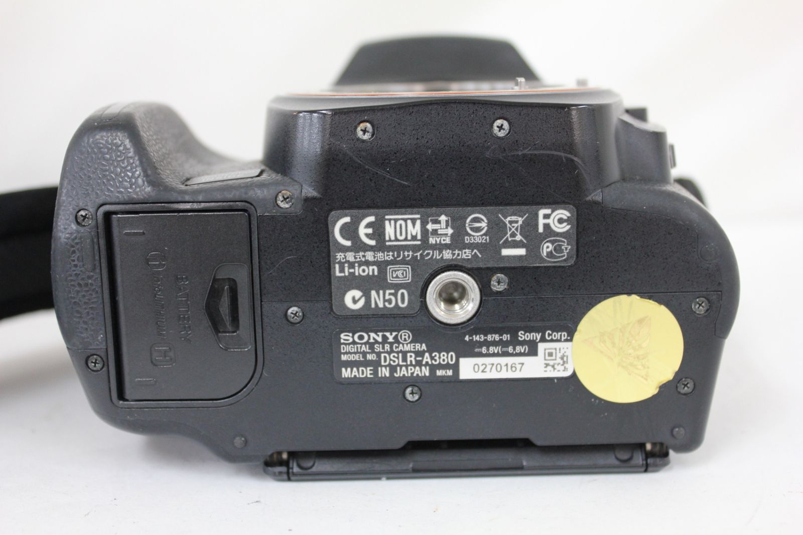 ソニー SONY
