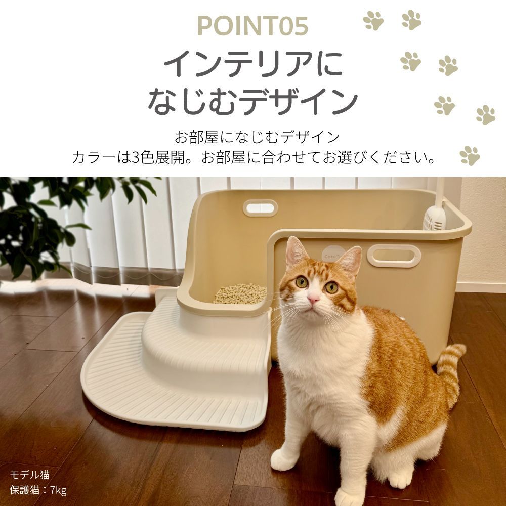 スコップ付