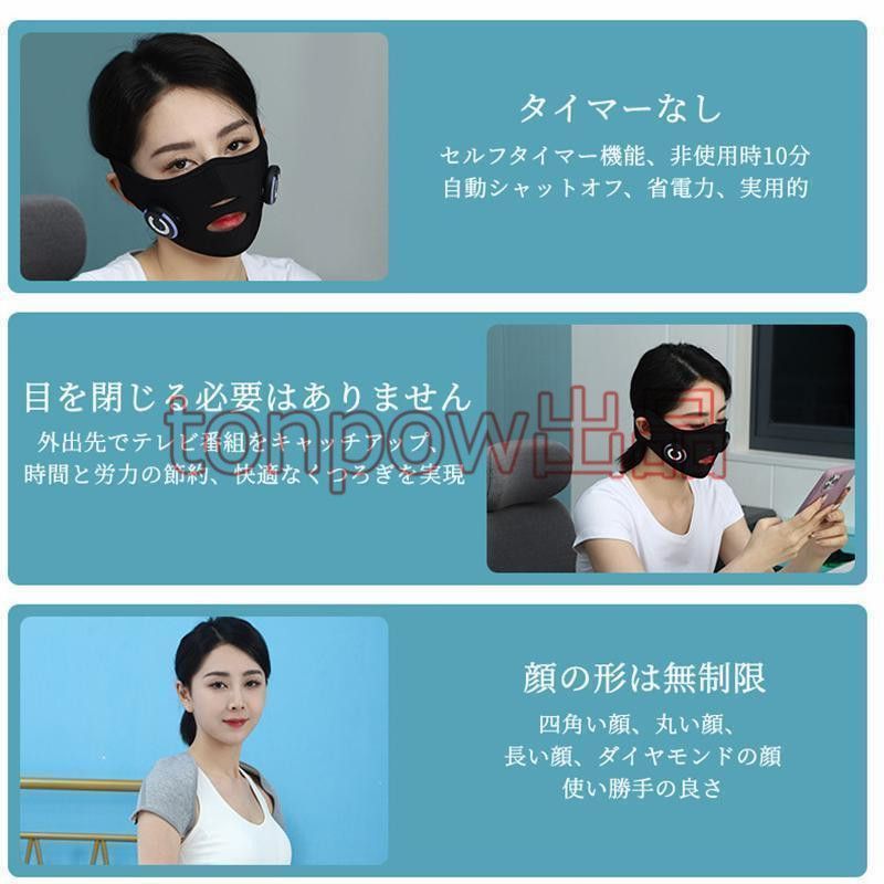 美顔器 EMS