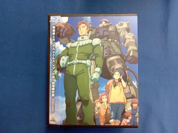 機動戦士ガンダム ククルス・ドアンの島(劇場限定版)(Blu-ray 機動戦士ガンダム ククルス・ドアンの島(劇場限定版)(Blu-ray