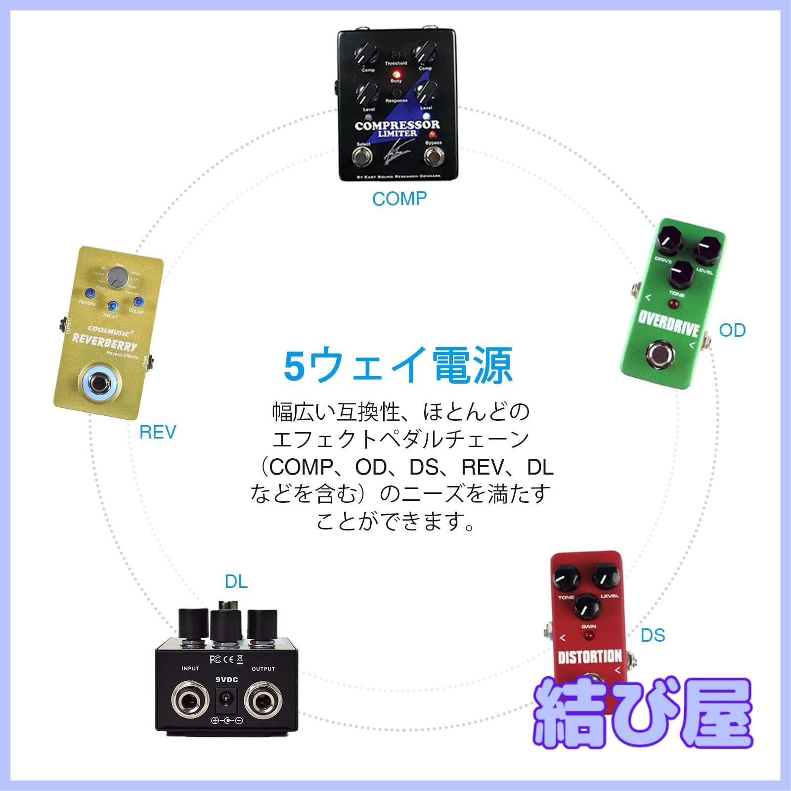 特価】エフェクター電源 5チャンネル 9V DC 1A(1000mA) パワーサプライ