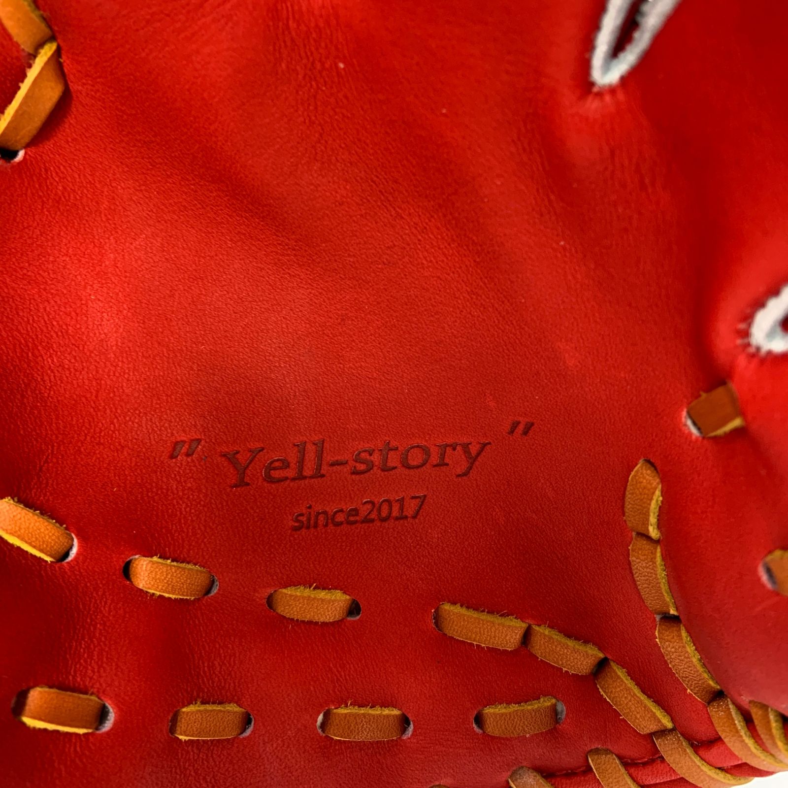 エールストーリー