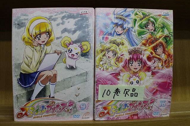 ①②③⑤⑩巻以外未開封の完品♪ スマイルプリキュア! DVD 全16巻S DVD DVD スマイルプリキュア！ 全16巻 - メルカリ