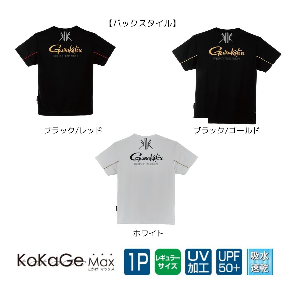 ✨美品　gamakatu【がまかつ】　シャツ　Lサイズ✨ コカゲマックス(R)ジップシャツ GM3697 | がまかつ