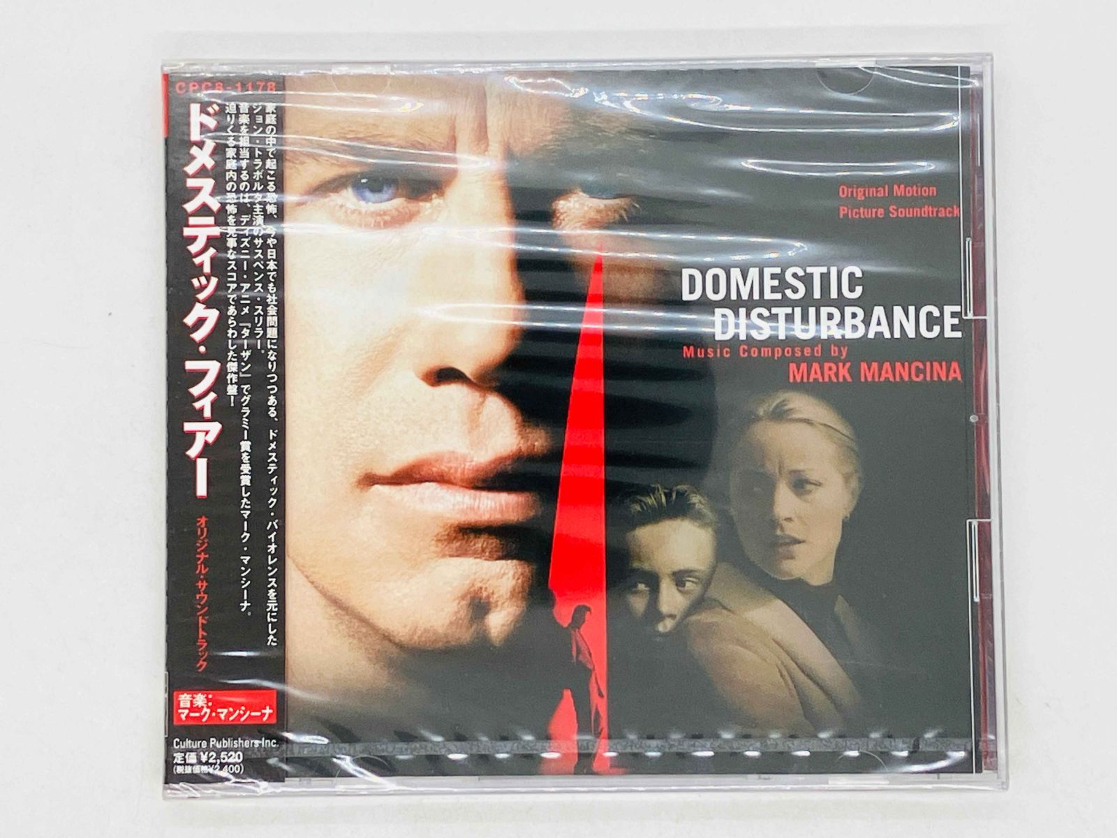 CD 未開封 ドメスティック・フィアー / オリジナル・サウンド