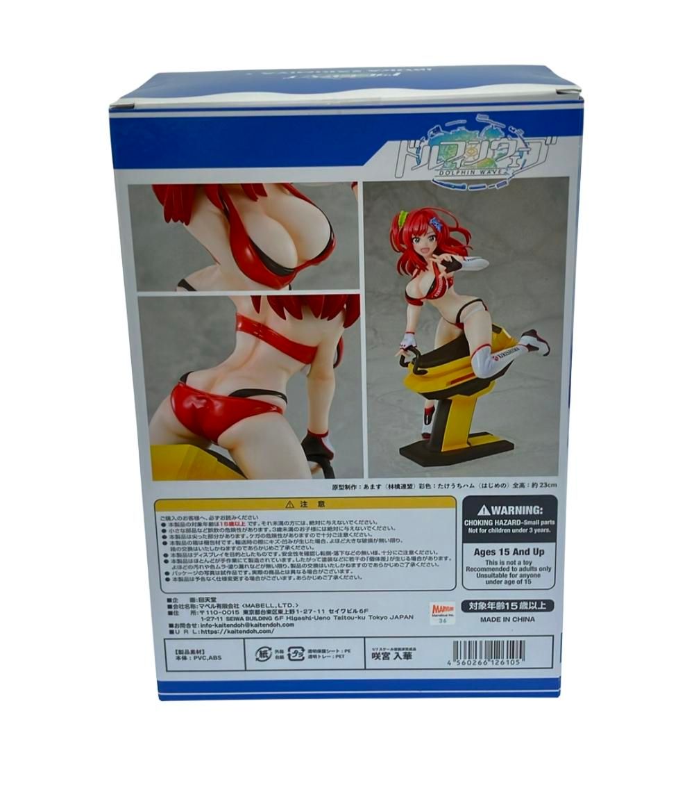 ドルフィンウェーブ 咲宮入華 1/7 完成品フィギュア[回天堂] Amazon.co.jp: 回天堂 ドルフィンウェーブ 咲宮 入華 1/7