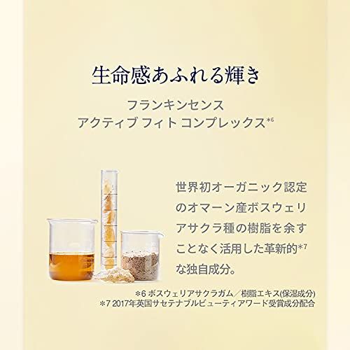 美容液 30ml