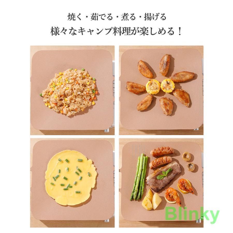 直火