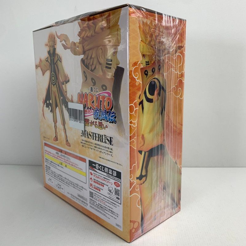 中古美品】 未開封 一番くじ NARUTO -ナルト- 疾風伝 繋がる思い D賞