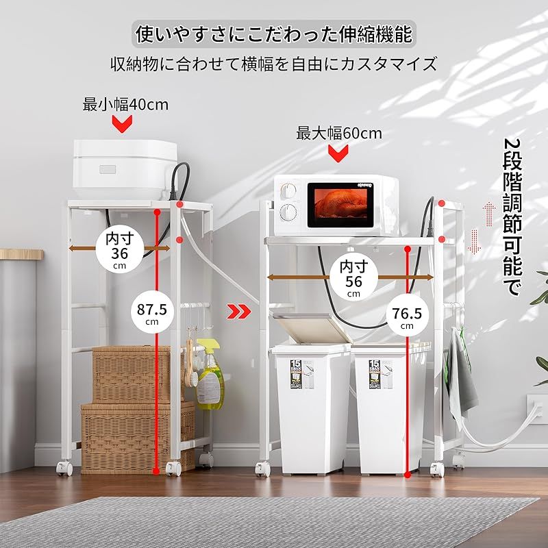キッチンツールラック