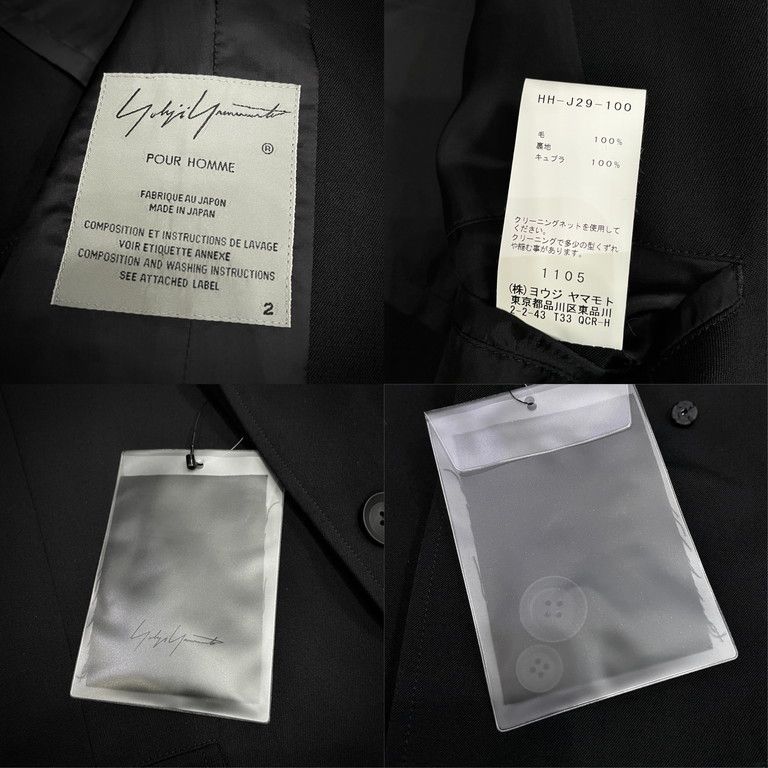 Yohji Yamamoto Pour Homme 19SS ウールギャバジン多重フラップ