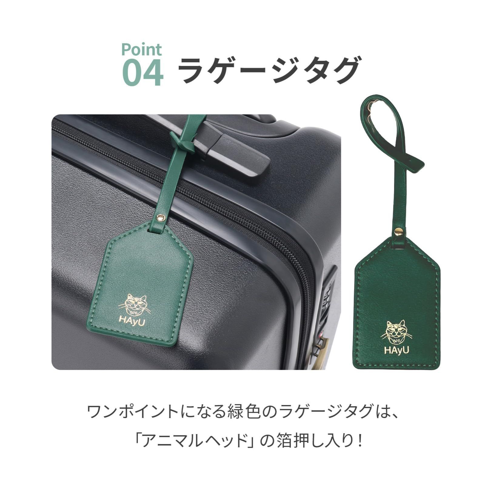  双輪キャスター 34 L ネームタグ 2泊3日 2 9 kg 1泊2日 キャリーケース sサイズ キャリーバッグ 機内持ち込み HAyU スーツケース パキラ エーストーキョー No 05781 トラベルシューズバッグ その他 旅行かばん 小分けバッグ