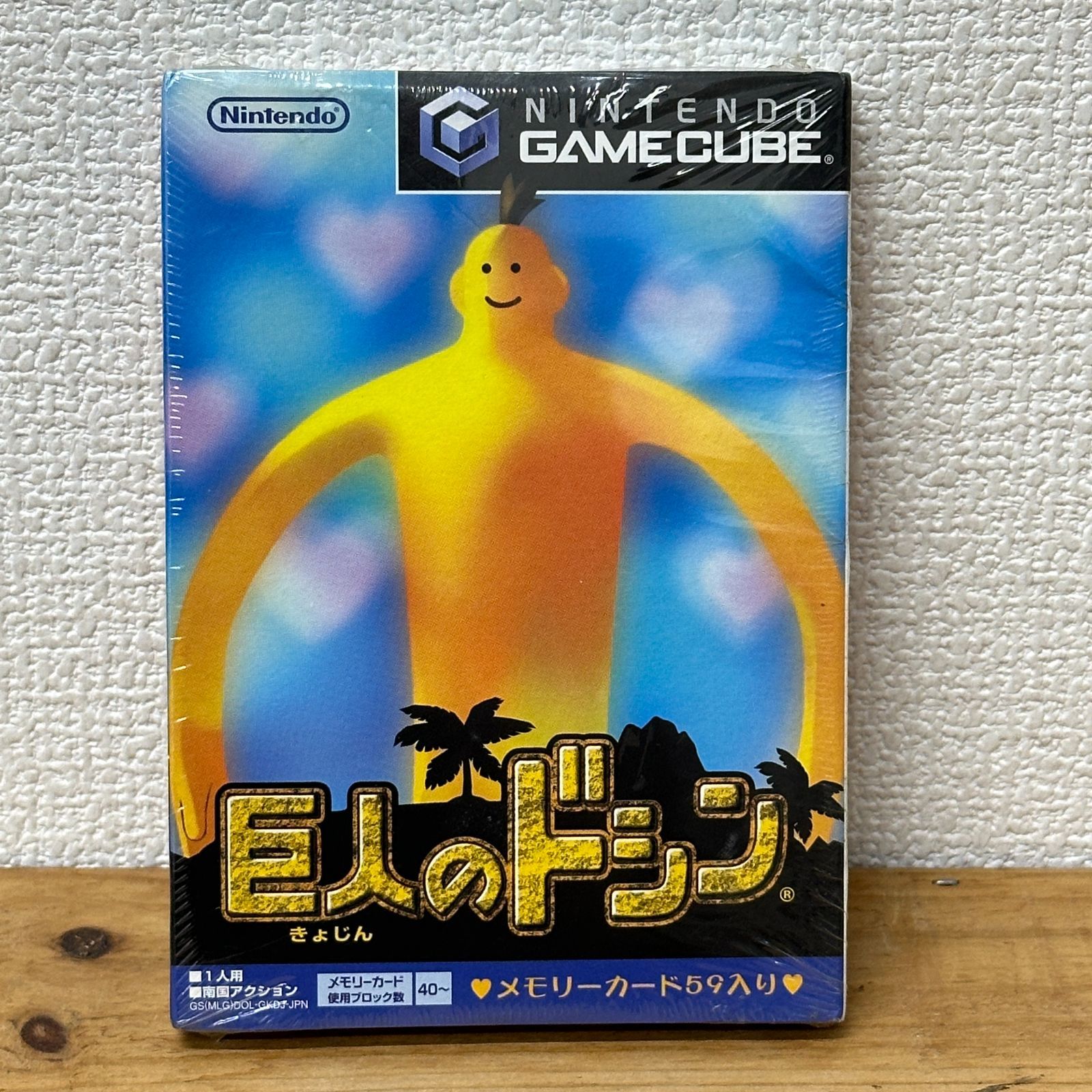 新品・未開封】巨人のドシン ゲームキューブ ソフト GC - メルカリ