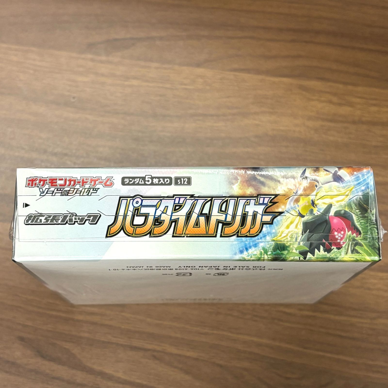 ポケモン - ポケモンカード　パラダイムトリガー　1カートン　12BOX　新品未開封　s12 S12] 拡張パック-パラダイムトリガー-ポケモンカードゲーム未
