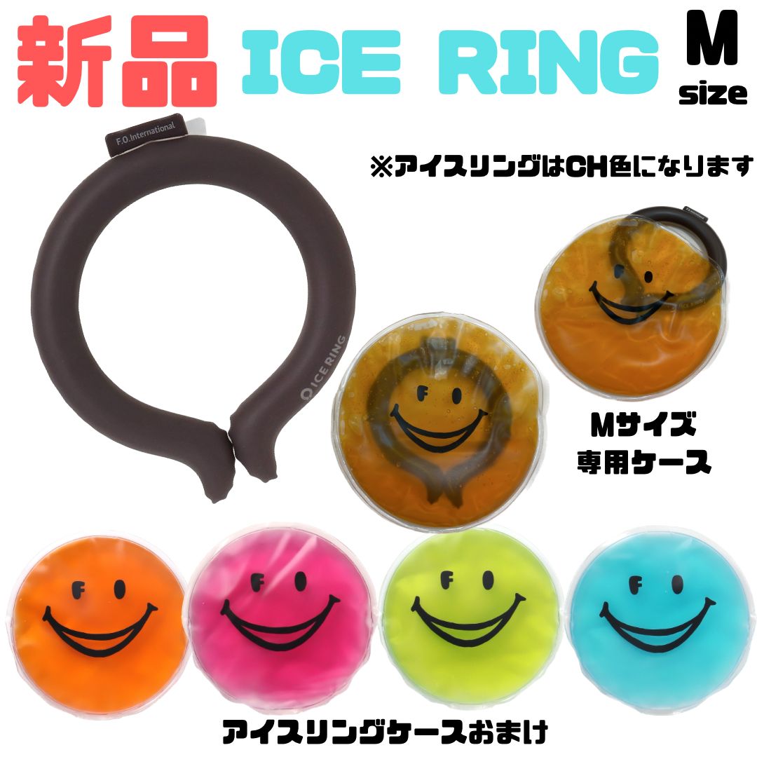 SALE】最終セール 新品 ICE RING アイスリング Mサイズ おまけアイス ...