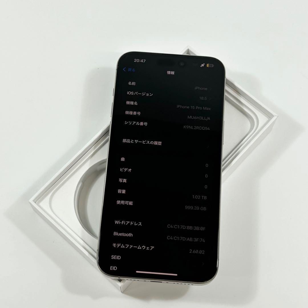 【純正品】iPhone 15 Pro Max｜1024gb｜SIMフリー iPhone 15 Pro Max｜1024gb｜SIMフリー