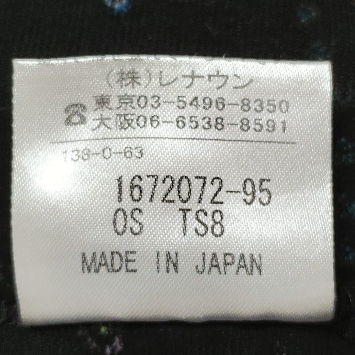 トクコプルミエヴォル チュニック 王冠 動物 ノースリーブ ブラック M TOKUKO1erVol トクコプルミエヴォル チュニック アニマル - メルカリ