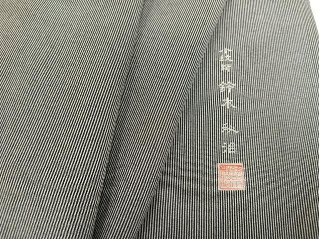 平和屋着物●江戸小紋　鈴木秋治　万筋　黒色×白鼠色　正絹　逸品　CAAW7379yc 平和屋着物○江戸小紋 鈴木秋治 万筋 黒色×白鼠色 正絹