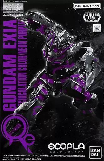 中古】プラモデル 1/100 MG GN-001 ガンダムエクシア(リサーキュ