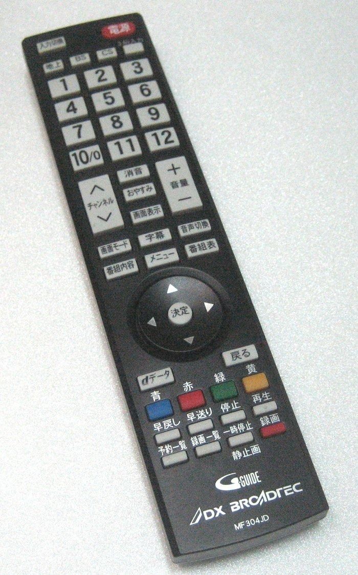 DXブロードテック テレビ リモコン DX BRADTEC MF304JD