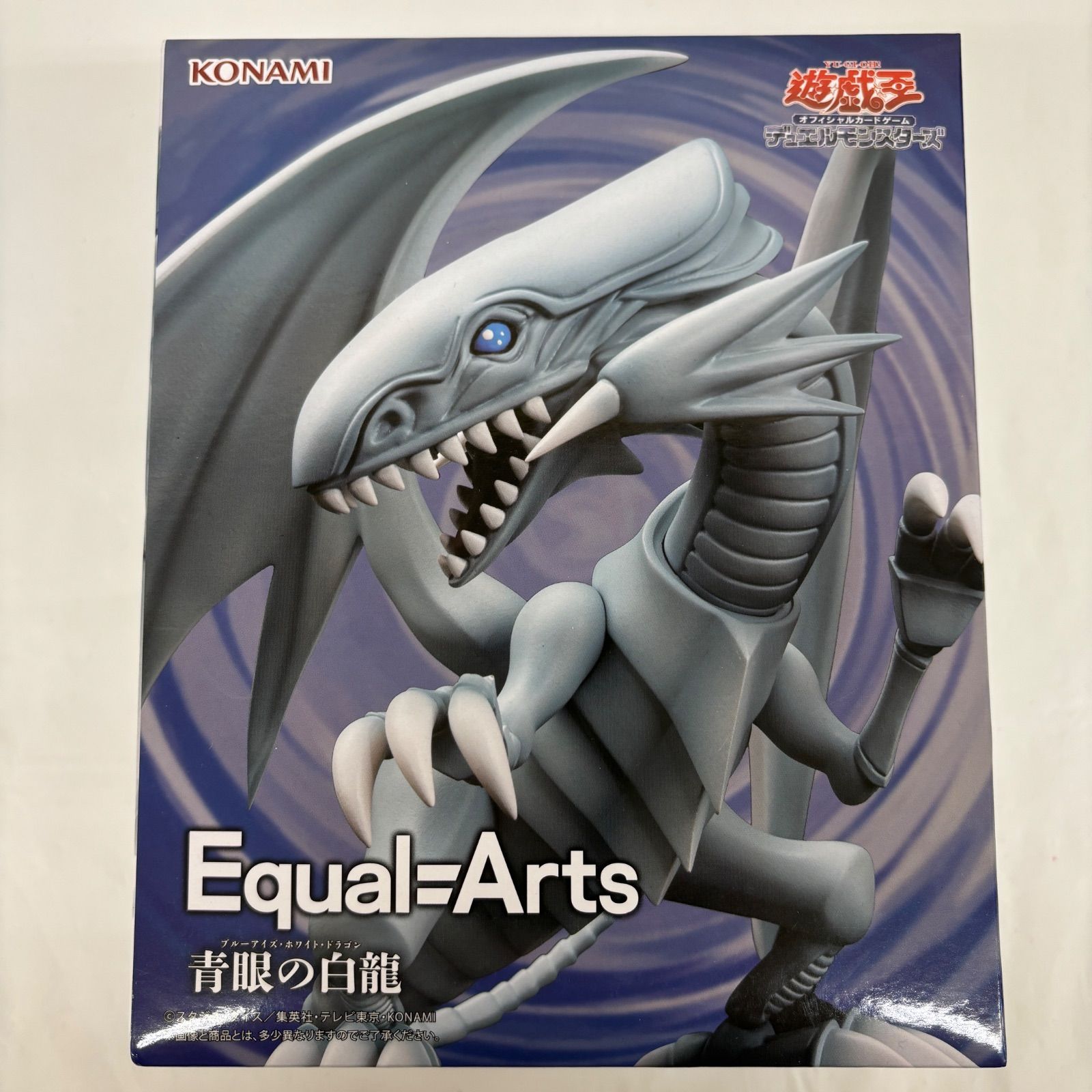 遊戯王 青眼の白龍　scb1-jpp01  未開封　ブルーアイズ 遊戯王 青眼の白龍 scb1-jpp01 未開封 ブルーアイズ Amazon.co.jp: 300枚