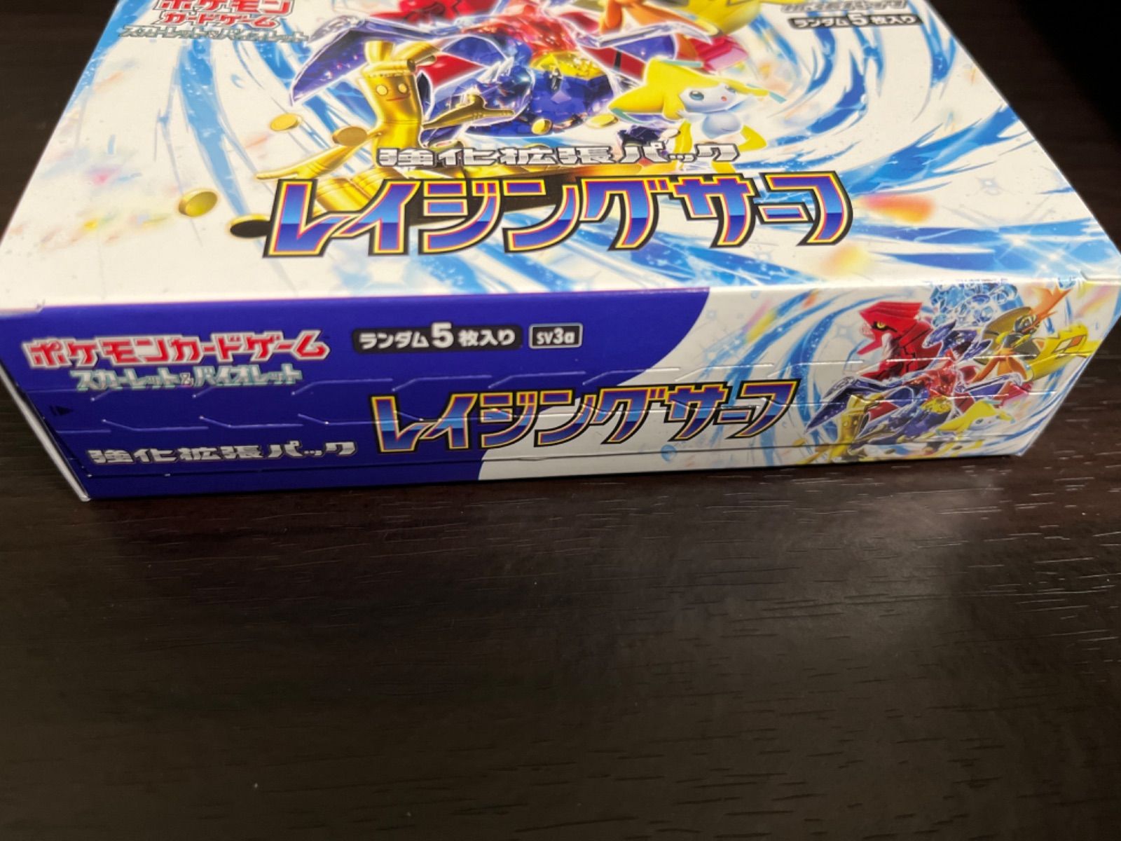 ポケモンカード レイジングサーフ BOX 未開封 シュリンクなし ペリペリ 